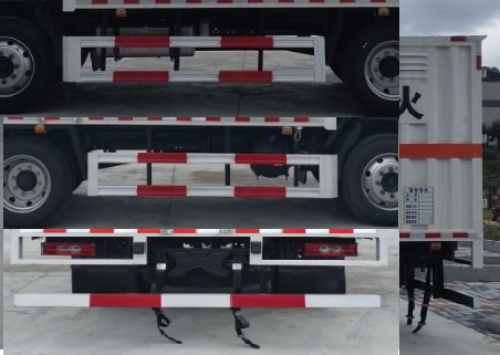 專致牌YZZ5128XZWBJ6雜項(xiàng)危險(xiǎn)物品廂式運(yùn)輸車公告圖片