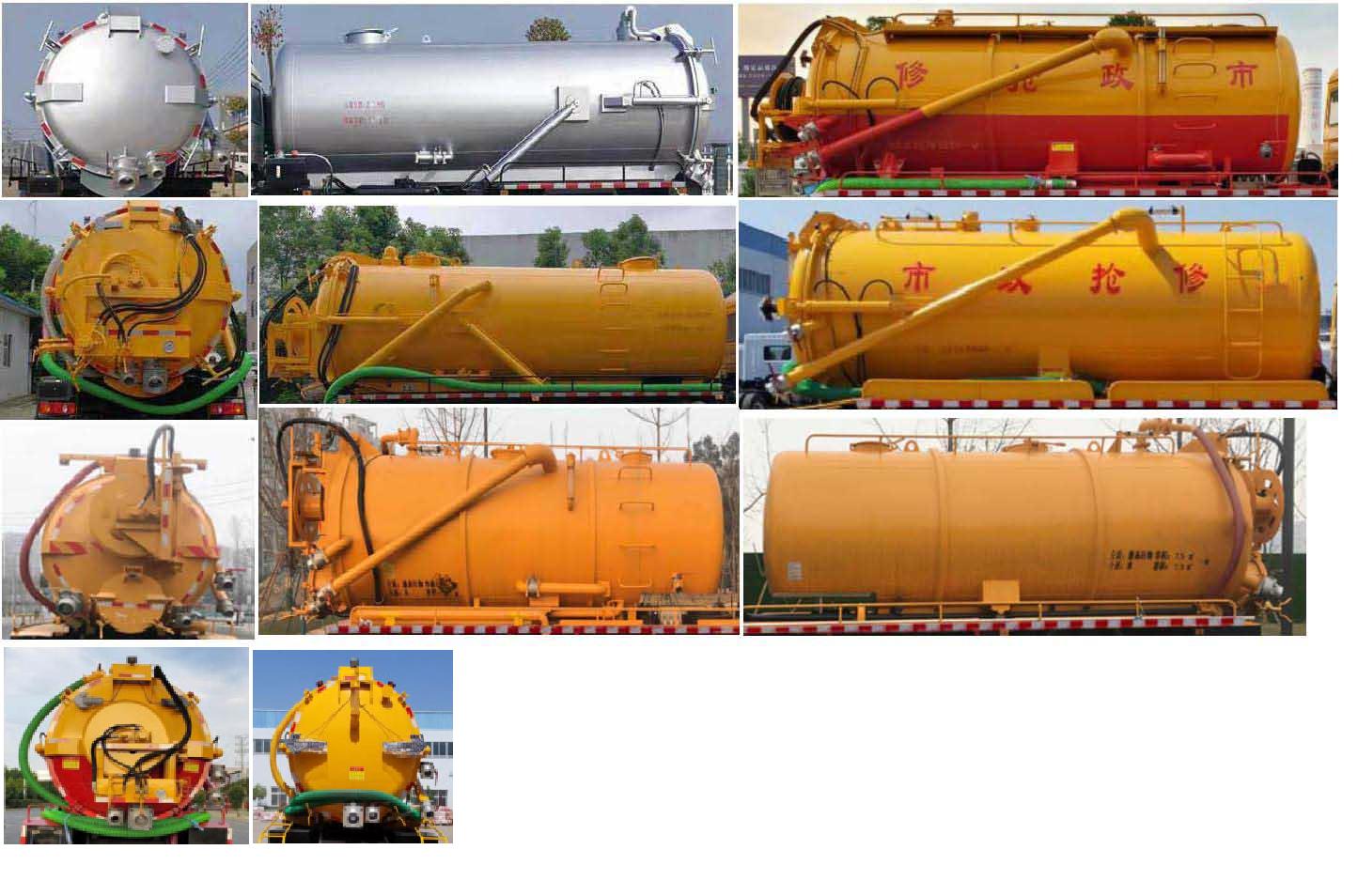 楚風(fēng)牌HQG5181GQWDF6清洗吸污車公告圖片