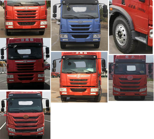 力海通牌HLH5183TQZCA6清障車(chē)公告圖片