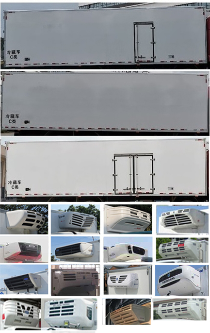 楚勝牌CSC5180XLCZ6冷藏車公告圖片
