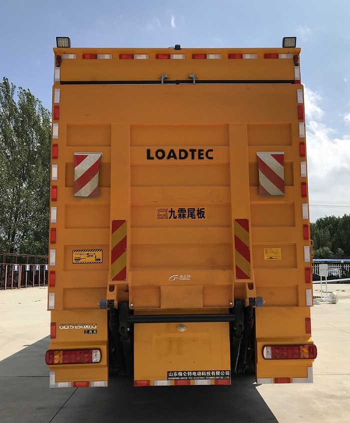 格侖特牌GLT5150XGJ工具車公告圖片