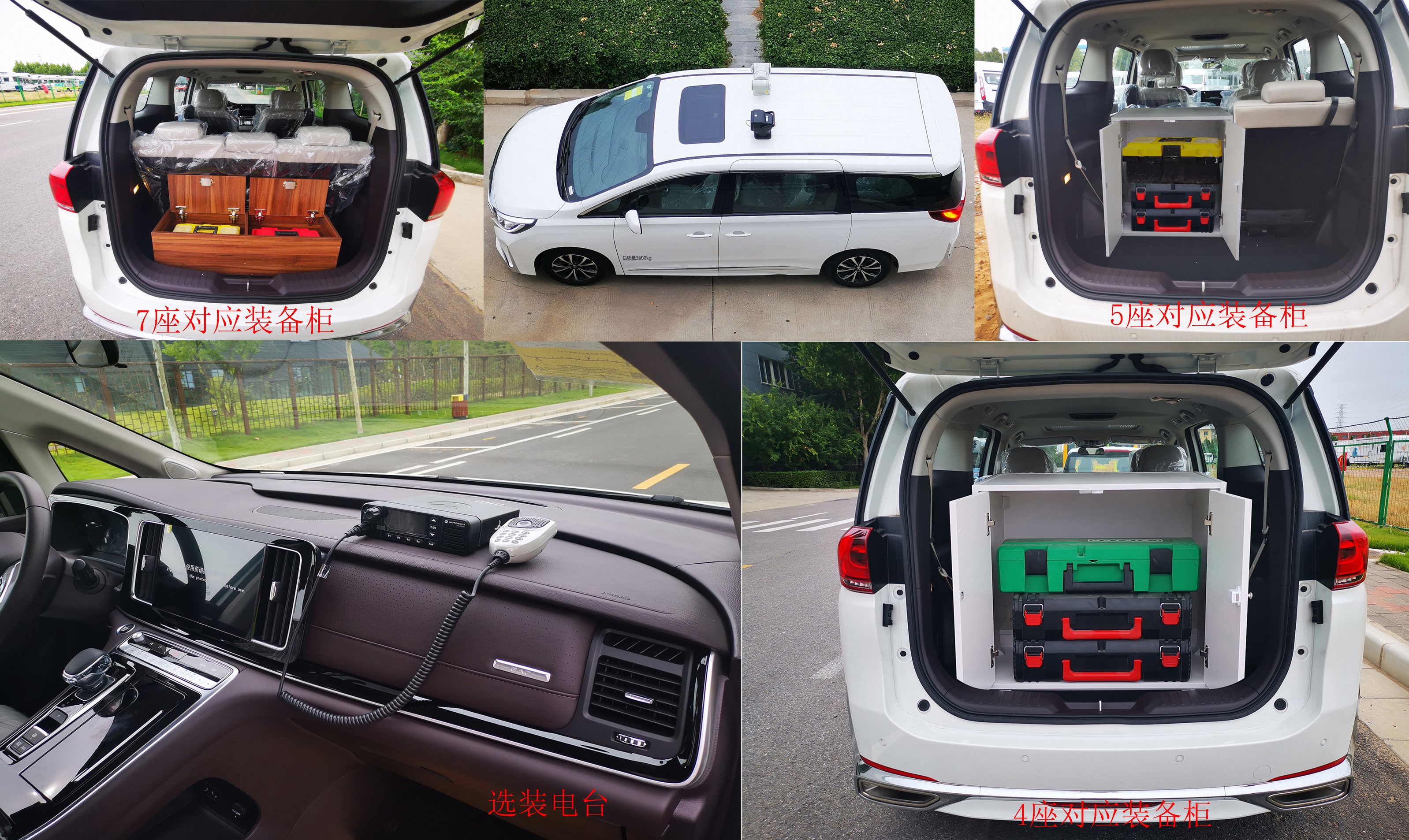 宇通牌ZK5038XKCQ61勘察車公告圖片