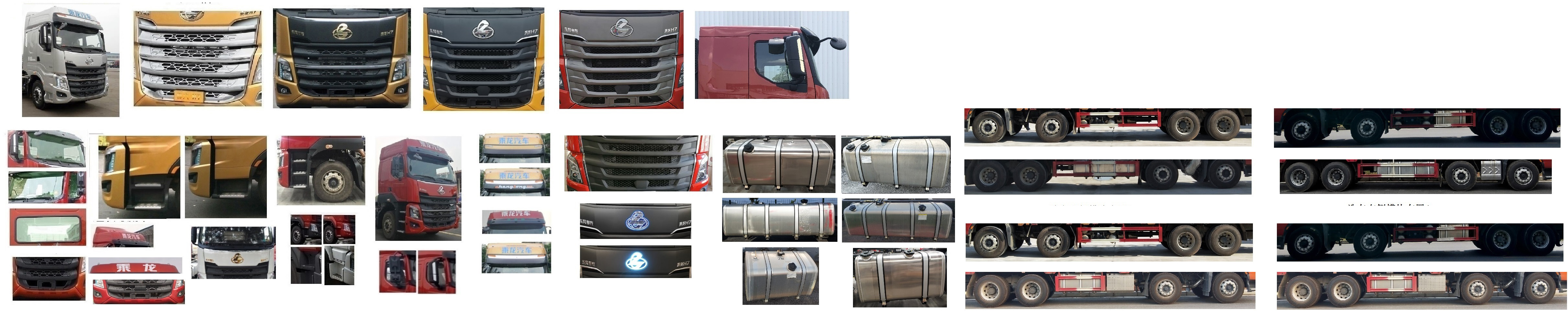 興邦龍牌XBZ5311CCQLZ6畜禽運輸車公告圖片