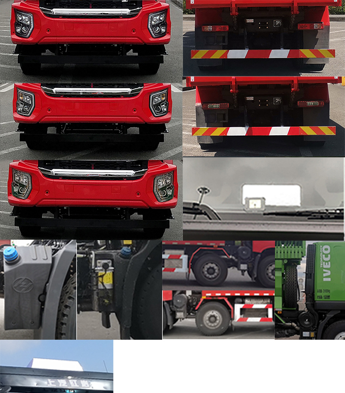 紅巖牌CQ5317ZLJEV11256自卸式垃圾車(chē)公告圖片