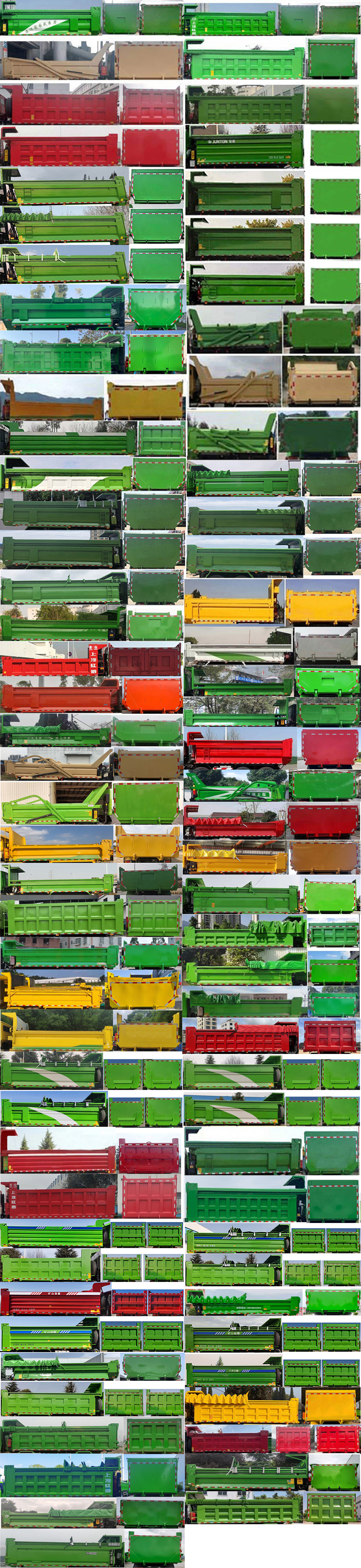 紅巖牌CQ5317ZLJEV11256自卸式垃圾車(chē)公告圖片