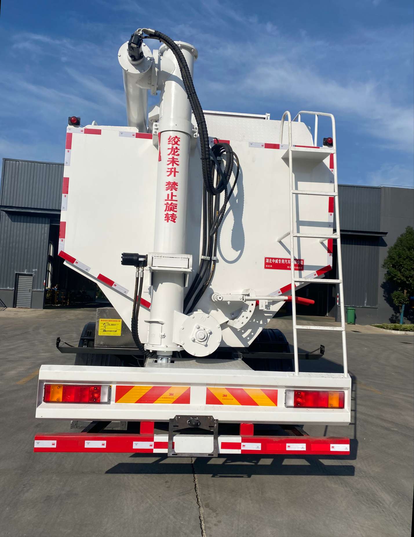 楚韻牌EZW5256ZSLE6散裝飼料運輸車公告圖片