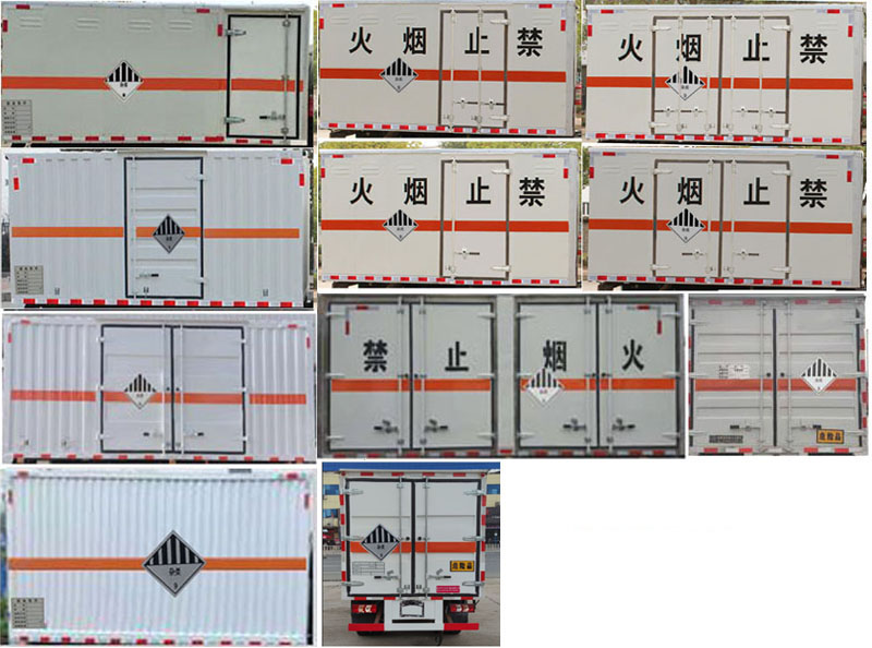 专力牌ZLC5120XZWH6杂项危险物品厢式运输车公告图片