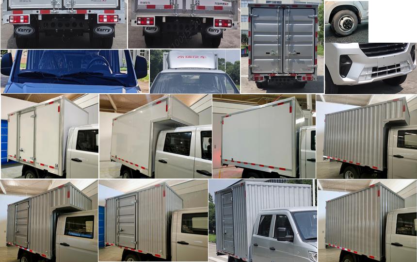 開瑞牌SQR5030XXYH321廂式運輸車公告圖片