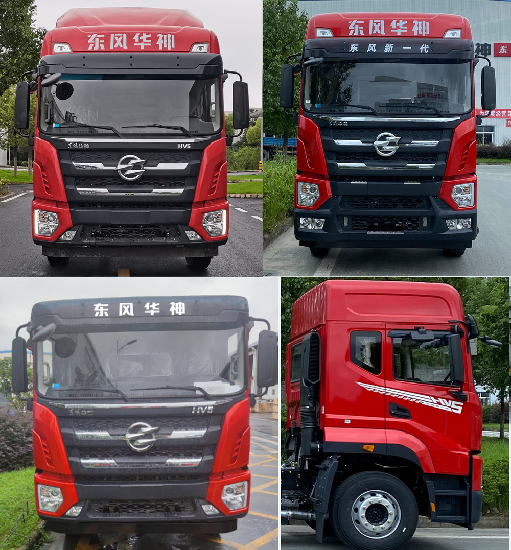 華神牌DFD5256XLCL6D23冷藏車公告圖片