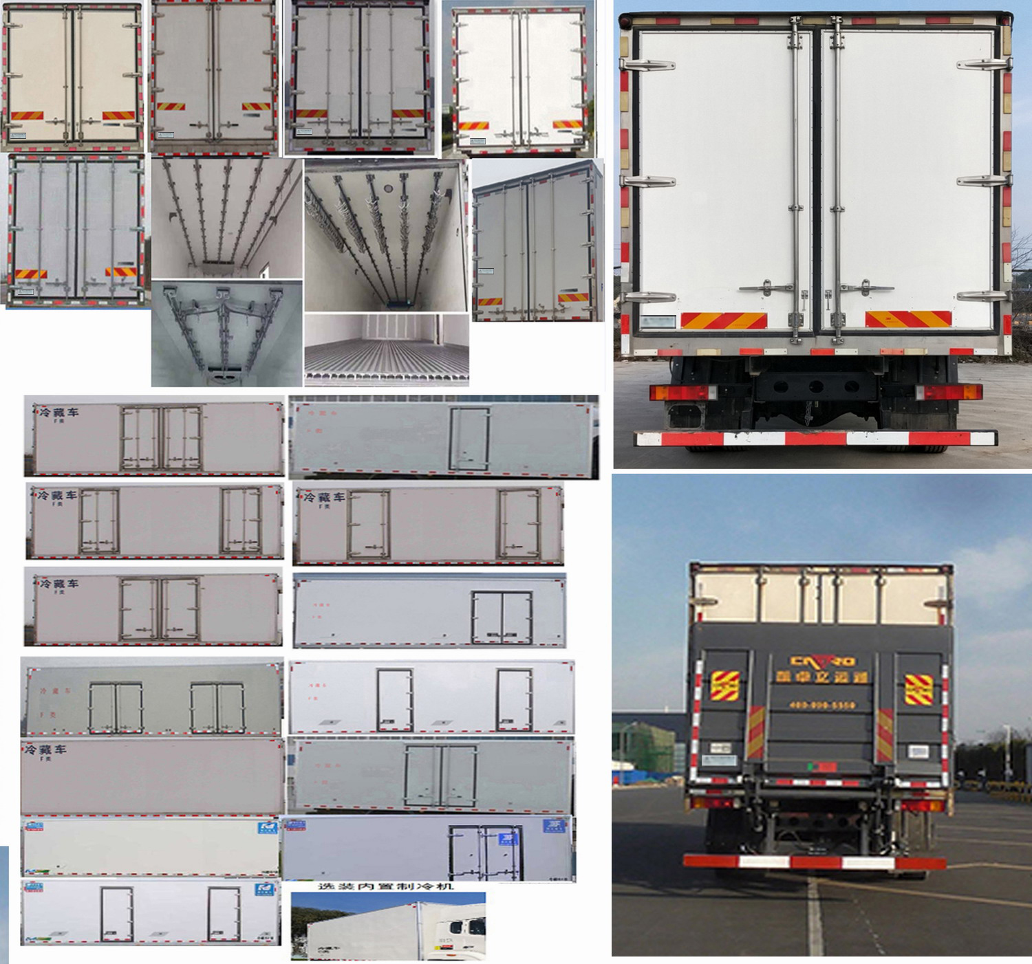 華神牌DFD5256XLCL6D23冷藏車公告圖片