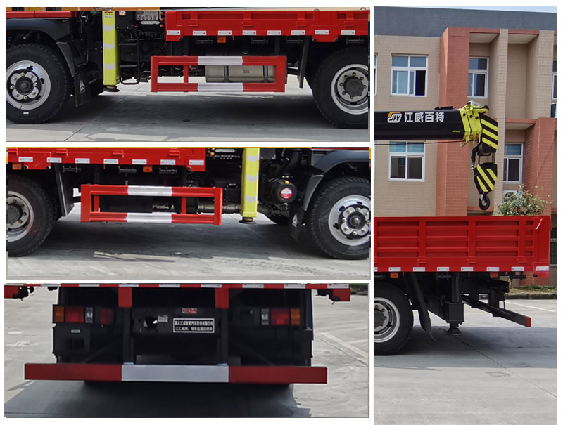 江匯威牌JWD5140JSQCD6隨車起重運(yùn)輸車公告圖片