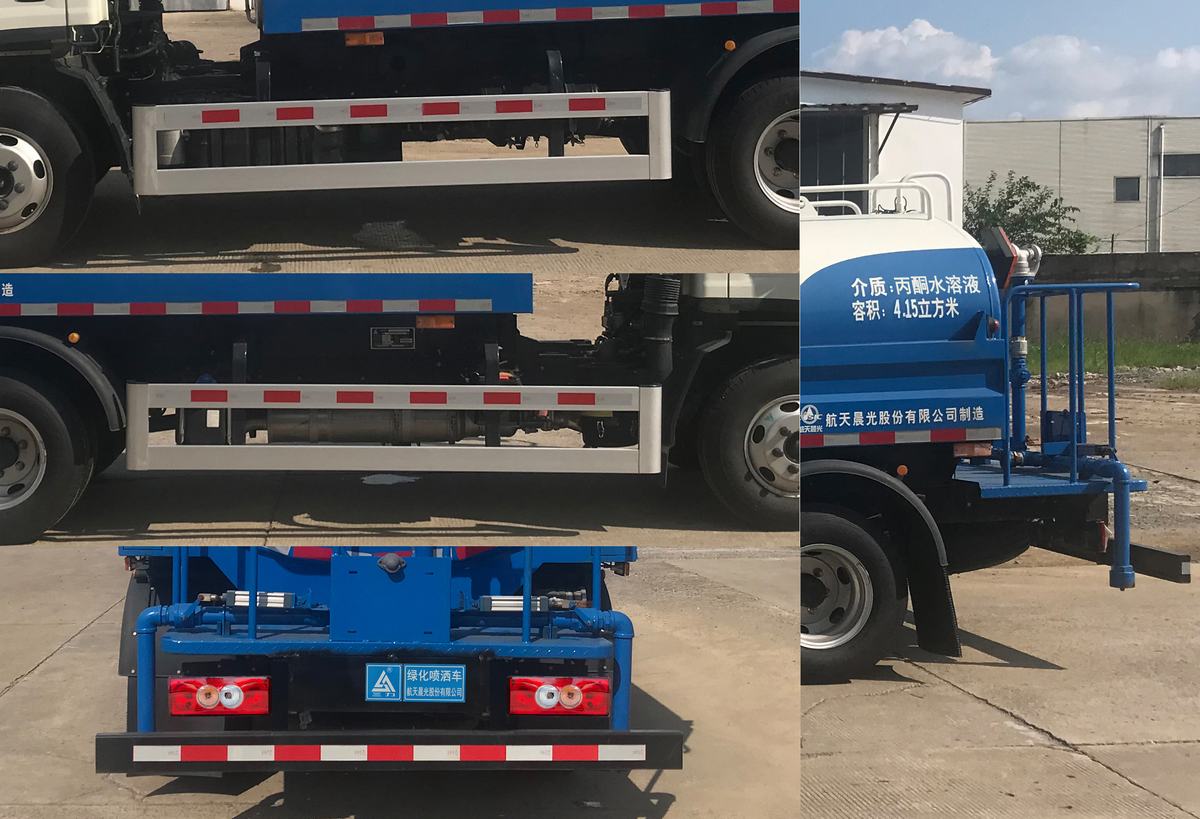 三力牌CGJ5074GPSBJE6綠化噴灑車公告圖片