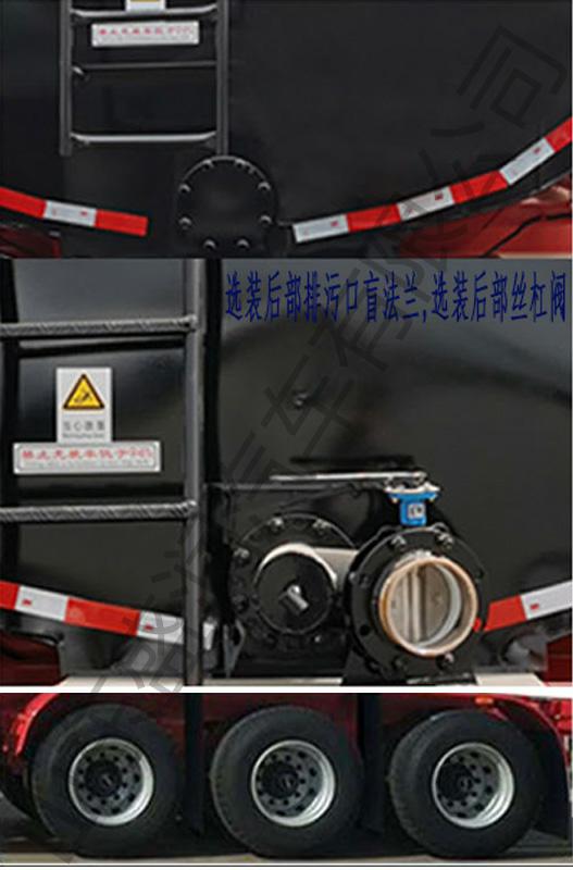 盛润牌SKW9400GPGT40普通液体运输半挂车公告图片