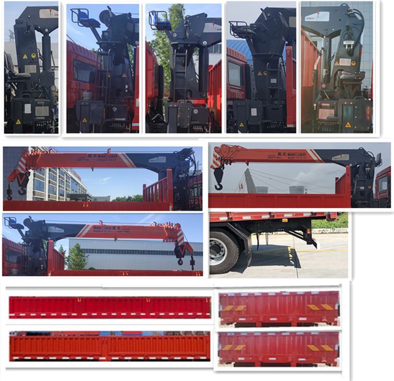 昊之天牌HTR5183JSQ隨車起重運輸車公告圖片