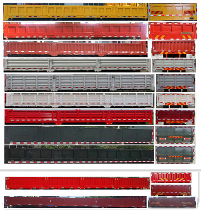 昊之天牌HTR5183JSQ隨車起重運輸車公告圖片