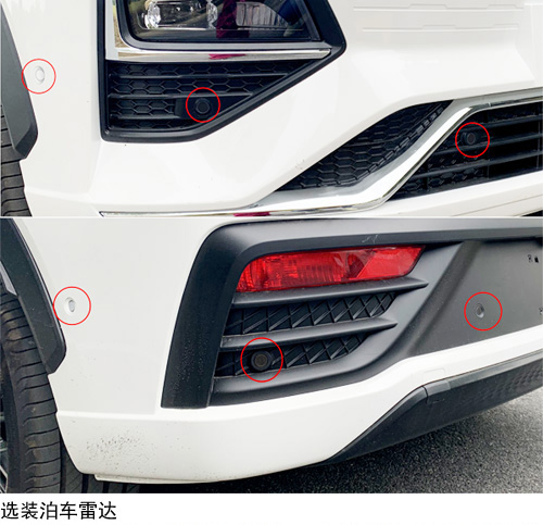 思皓牌HFC6463EEV2纯电动多用途乘用车公告图片