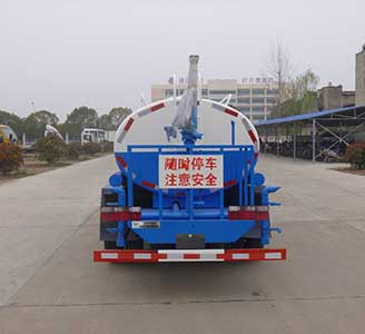 華通牌HCQ5045GPSE6綠化噴灑車(chē)公告圖片