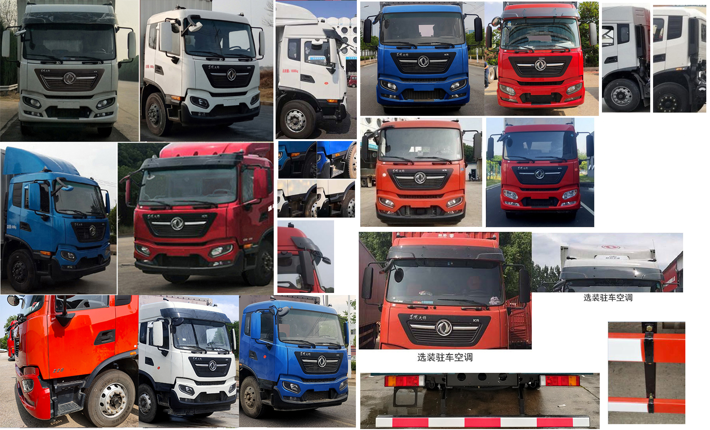 東風(fēng)牌DFH5180XYKEX5A翼開啟廂式車公告圖片