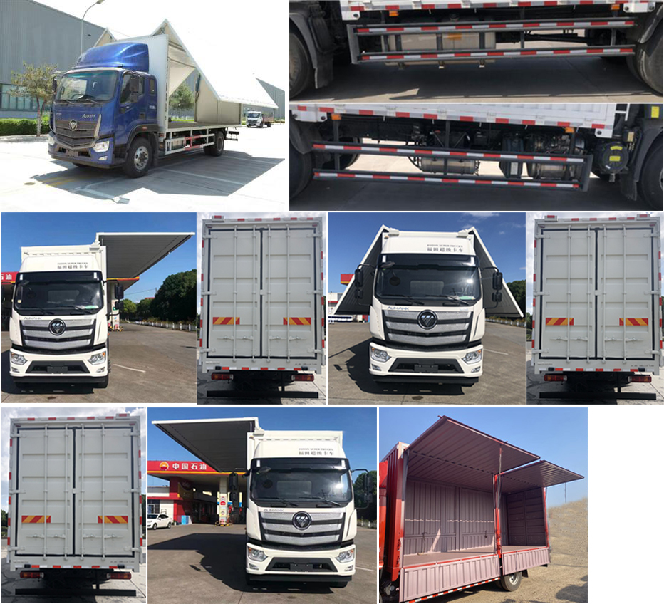 福田牌BJ5186XYK-2M翼開(kāi)啟廂式車公告圖片