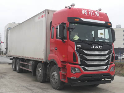 江淮牌HFC5311XLCP1K5H45S冷藏車(chē)公告圖片