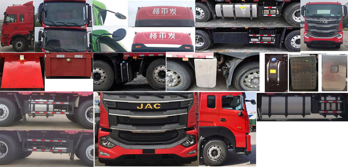 江淮牌HFC5311XLCP1K5H45S冷藏車(chē)公告圖片