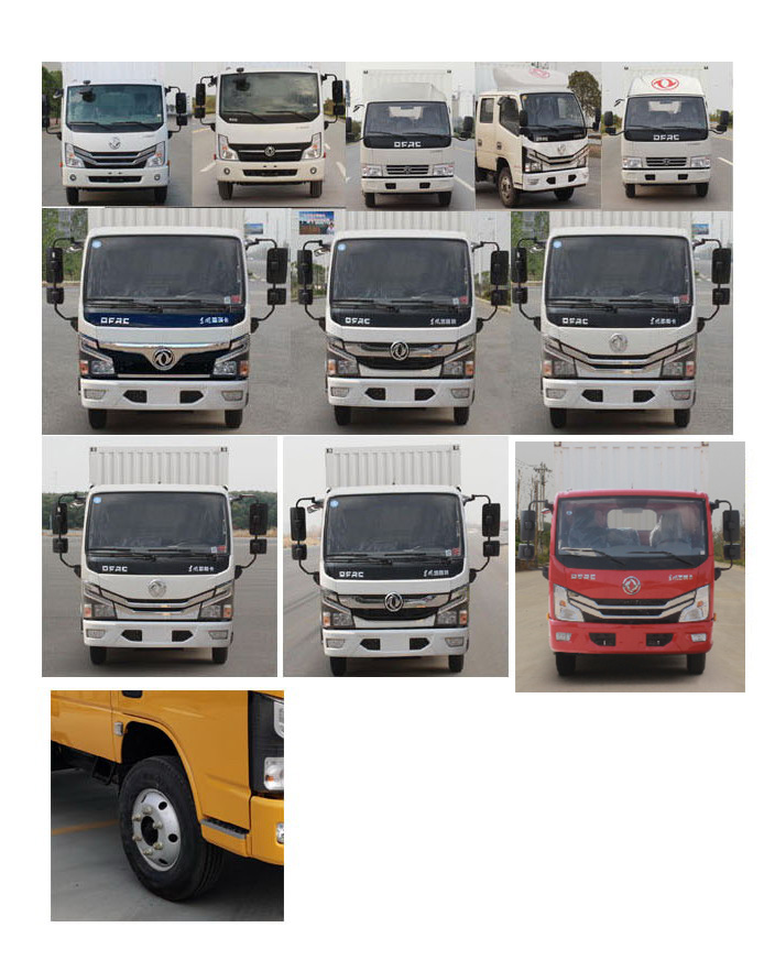 東風牌EQ5041XXYD3CDFAC廂式運輸車公告圖片