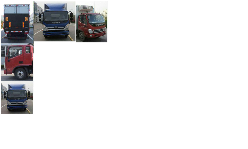 福田牌BJ5045XLC8JDA-AB1冷藏車公告圖片