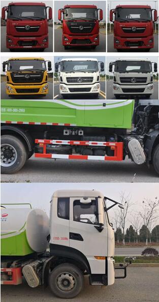 金銀湖牌WFA5251GSSEE6灑水車公告圖片