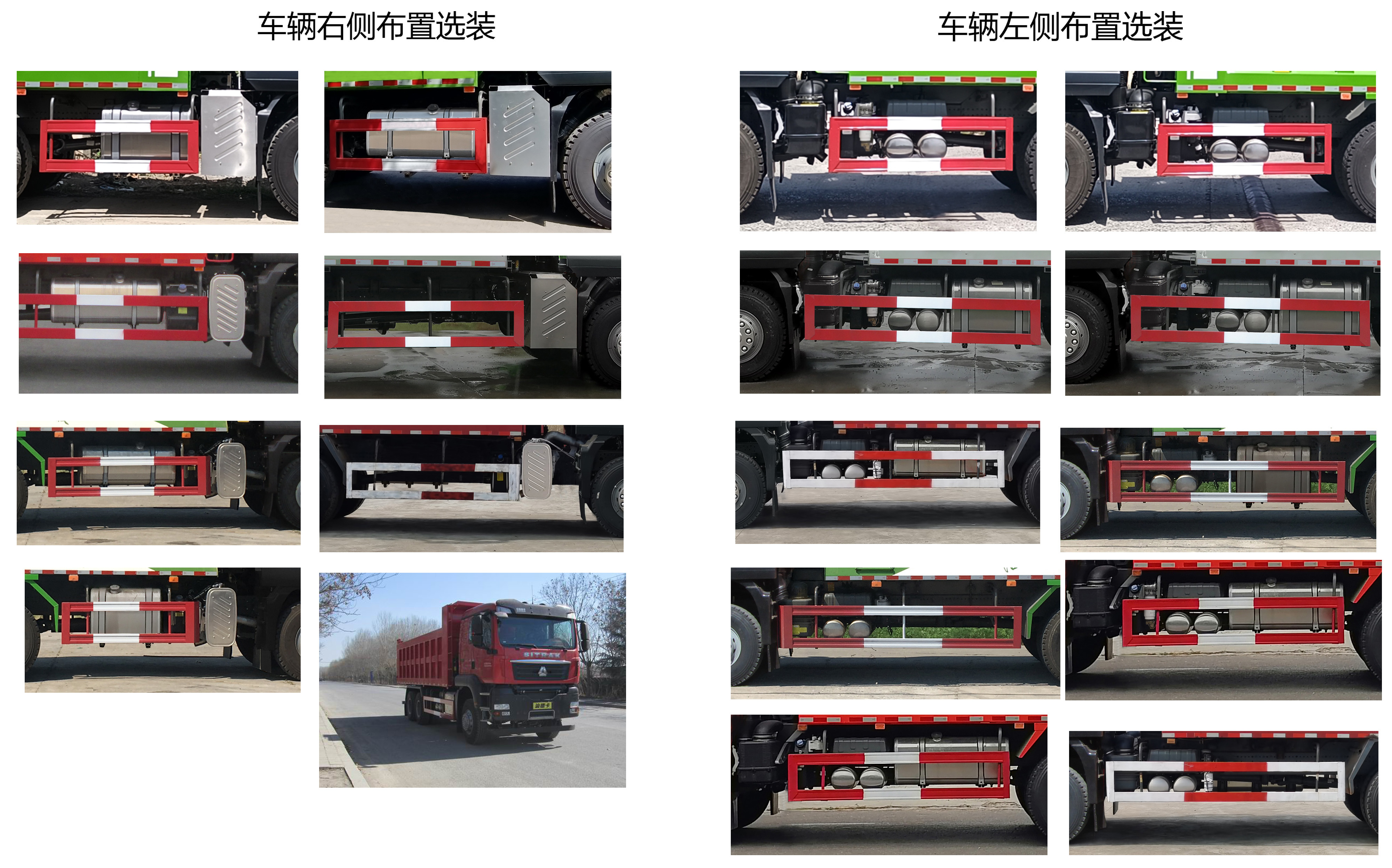 汕德卡牌ZZ3256N434MF1自卸汽车公告图片