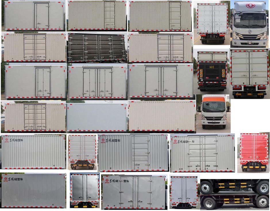 東風牌EQ5041XXY5CDFAC廂式運輸車公告圖片