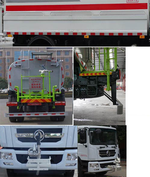 中潔牌XZL5180GSS6灑水車(chē)公告圖片