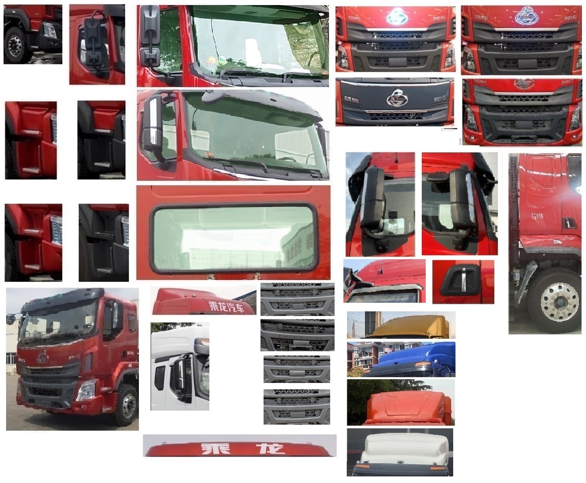 乘龍牌LZ5250CCQH5CC1畜禽運(yùn)輸車公告圖片