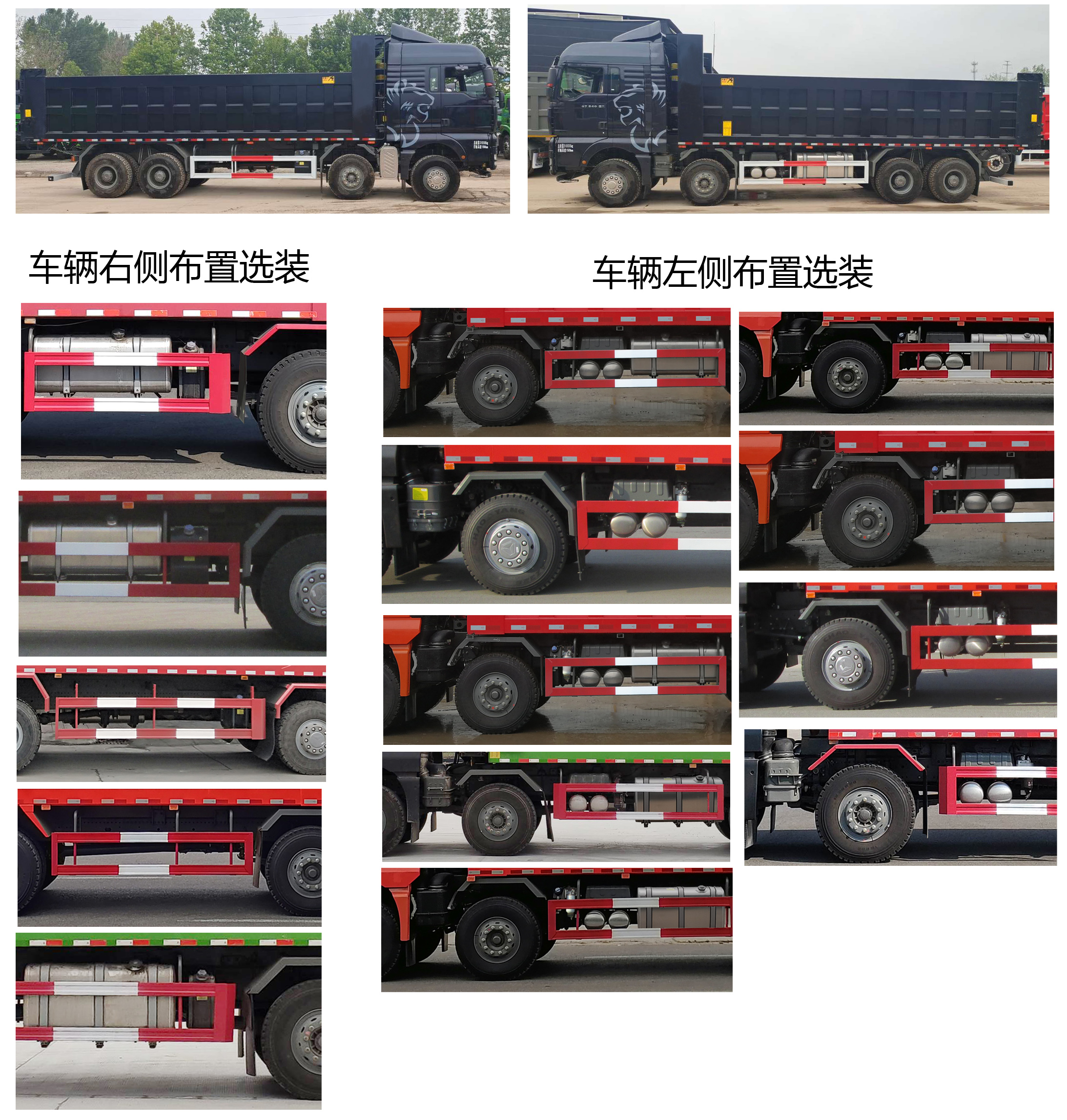 汕德卡牌ZZ5316ZLJN466HF1自卸式垃圾車公告圖片