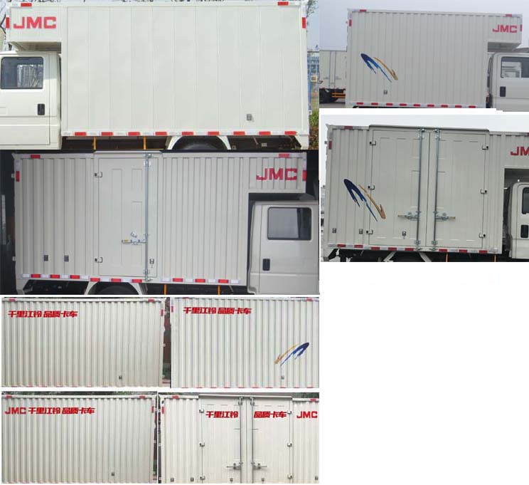 江鈴牌JX5043XXYTSGA26廂式運(yùn)輸車(chē)公告圖片
