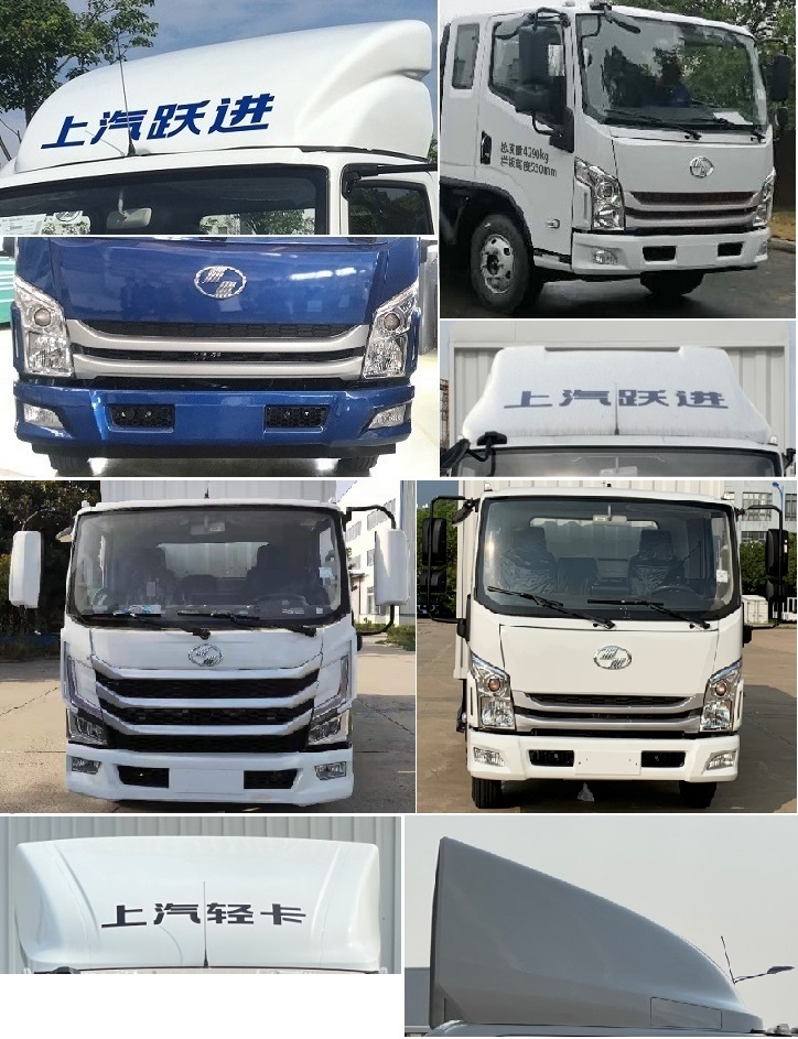 跃进牌SH5043CCYZFDDWZ仓栅式运输车公告图片