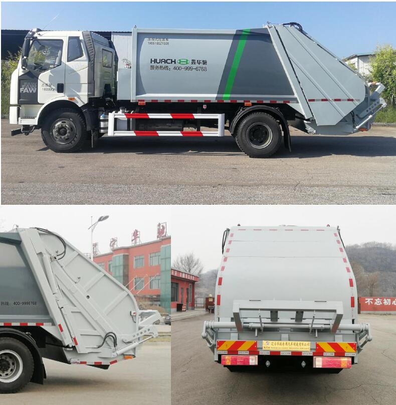 鑫華馳牌THD5180ZYSC6壓縮式垃圾車公告圖片