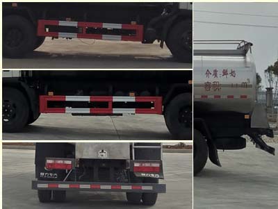 程力威牌CLW5120GNYD6鮮奶運(yùn)輸車公告圖片