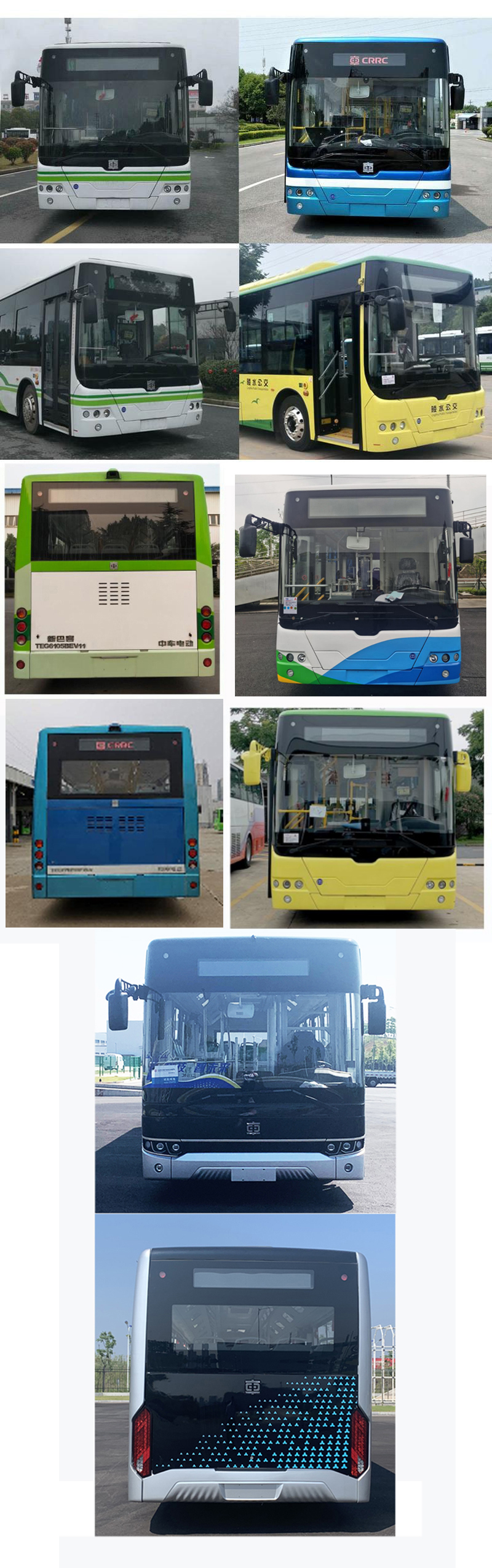 中国中车牌TEG6105BEV11纯电动城市客车公告图片