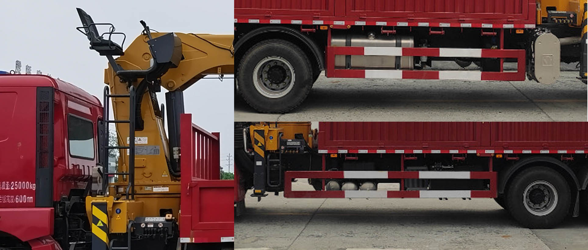 徐工牌XGA5250JSQN6隨車起重運(yùn)輸車公告圖片