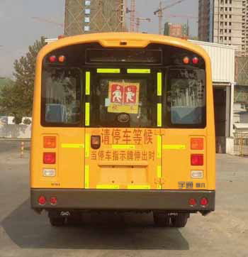 宇通牌ZK6105DX62小学生专用校车公告图片