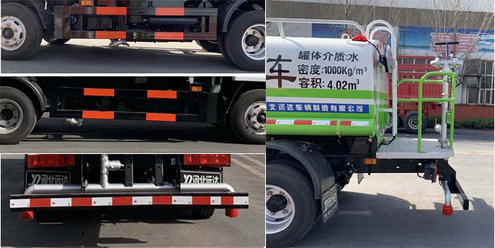 永康牌CXY5070GSSG6灑水車公告圖片