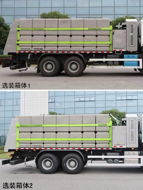 中联牌ZBH5252TCXZZE6除雪车公告图片