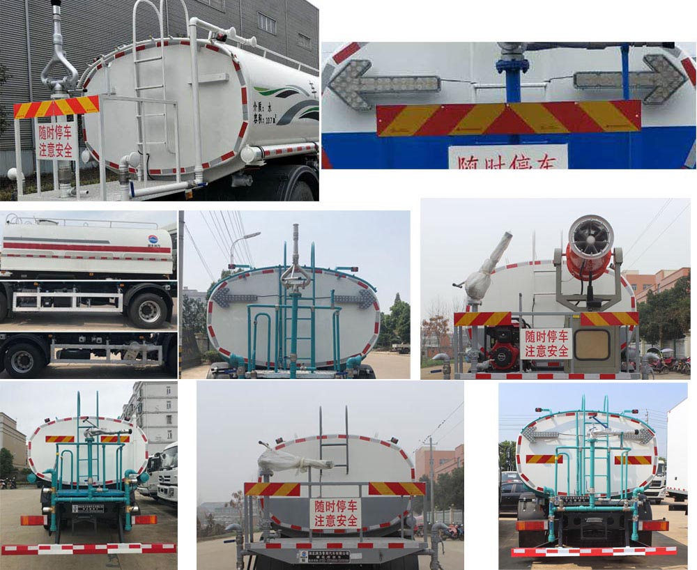 潤知星牌SCS5182GPSDFH6綠化噴灑車公告圖片