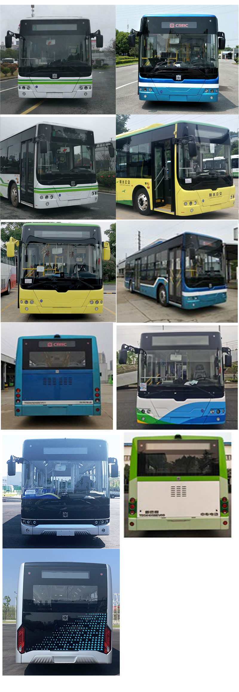 中国中车牌TEG6105BEV07纯电动城市客车公告图片