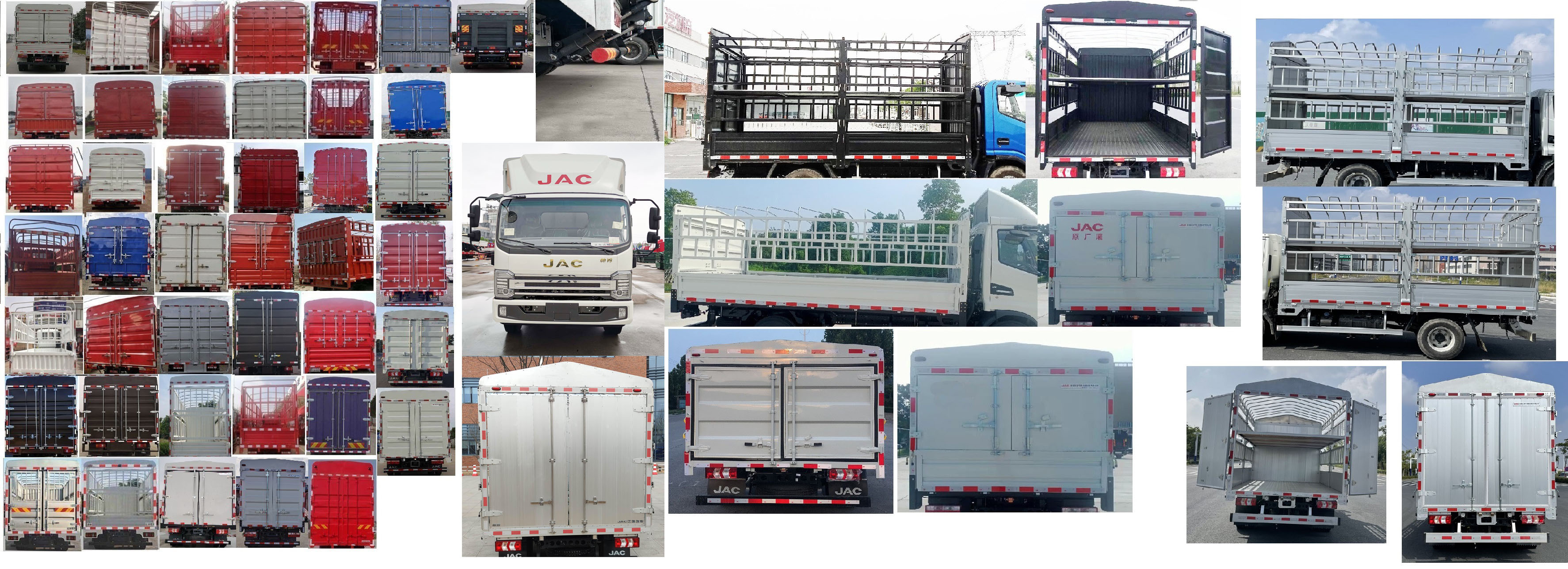 江淮牌HFC5048CCYP71K2C7S-1倉柵式運輸車公告圖片