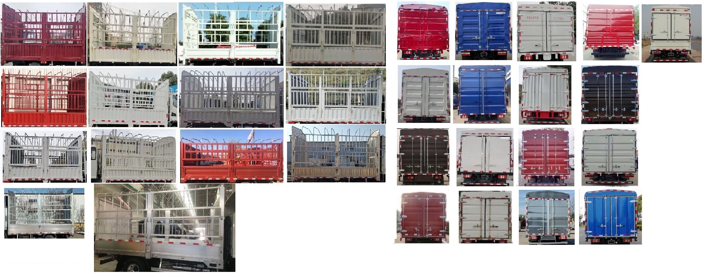 江淮牌HFC5048CCYP71K2C7S倉柵式運輸車公告圖片