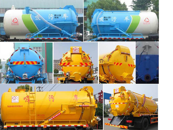 中潔牌XZL5186GXW6吸污車公告圖片