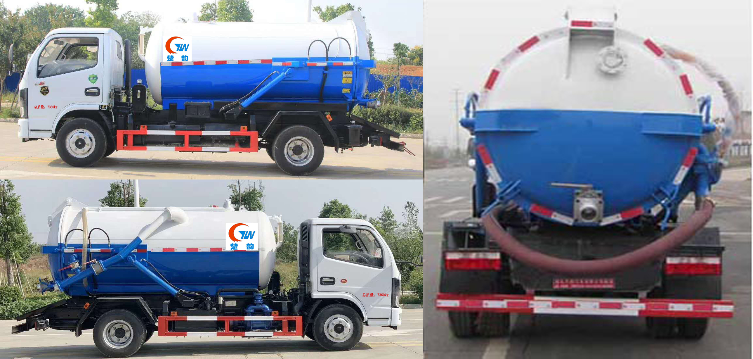 楚韻牌EZW5075GXWD6吸污車公告圖片