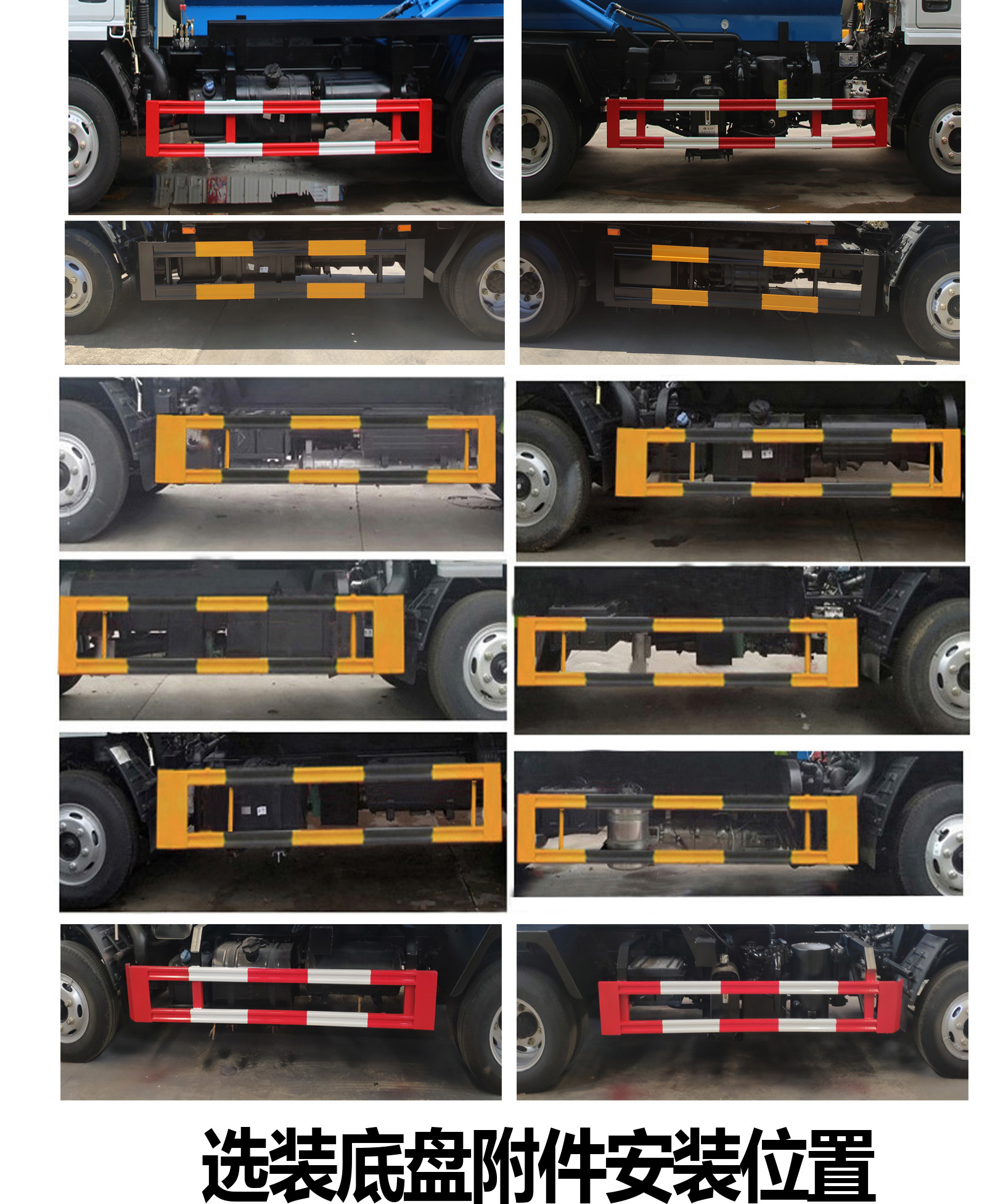 楚韻牌EZW5075GXWD6吸污車公告圖片