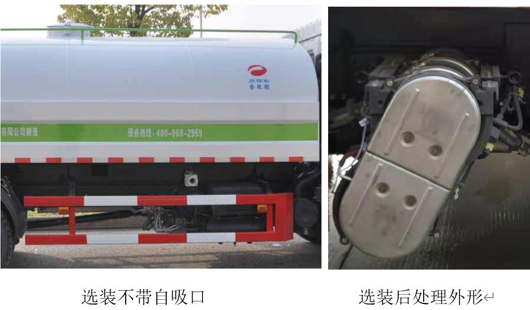 金銀湖牌WFA5180GSSEE6灑水車公告圖片